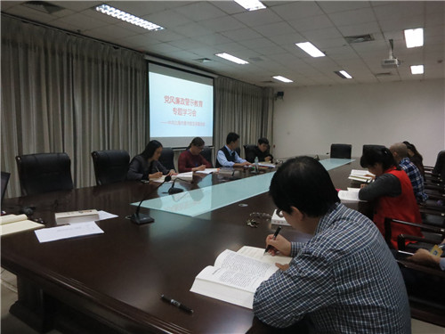 北海市图书馆党支部召开党风廉政警示教育专题学习会